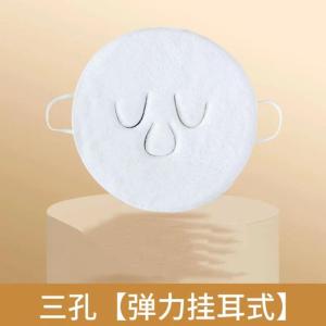 Khăn Mặt Làm Đẹp Bằng Vải Cotton Và Sợi Tre Ấm Áp 199 Khăn Mặt Dùng Một Lần Để Làm Đẹp Và Chăm Sóc Da Tại Nhà