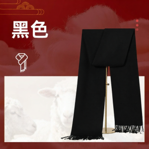 HUOYANDING | Customized LOGO Embroidery Red Cashmere Shawl
