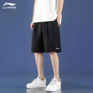 Li-Ning | Loose Breathable Five-point Pants