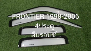 คิ้วกันสาด กันสาด คิ้ว สีบรอนเงิน 4ประตู นิสสัน ฟรอนเทีย NISSAN FRONTIER 2001 ใส่ร่วมกันได้ทุกปี