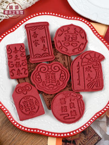 Wedding Engagement Cartoon Cookie Baking Tools 3D Press Style Bridal Party Favour Pastries Cake Mould Kitchen Cooking Utensils