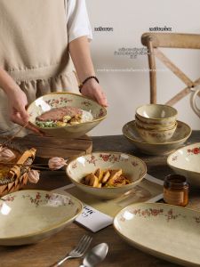 SHELI | Vintage Ceramic Set of Bowls and Dishes
