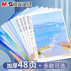 Chenguang Notepad Notebook Fresh Minimalist Ins Style Girls Student Small Artsy Youth Exquisite Thickened 16K Beautiful A5 Girl Junior High School High School Soft Surface Copy Binding Stitching Book