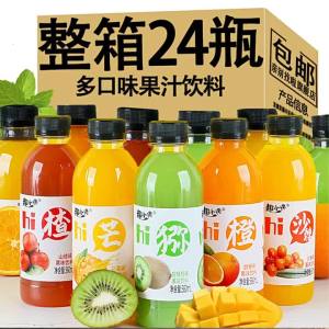 Mango Sea Buckthorn Hawthorn Kiwi Orange Flavored Beverage 360ml