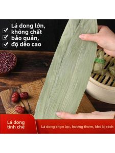 Dry Fresh Bamboo Leaves for Making Zongzi with String
