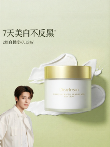 DearIrean | Certified Whitening Moisturizing Body Cream