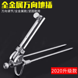 Chao Yu Mẫu Mới Đa Năng Thép Không Gỉ Cần Câu Cá Đứng Cầm Tay Câu Cá Chân Đế Mặt Đất Cắm Câu Cá Phụ Kiện