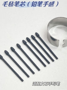 Compatible with Wacom BOOX Pen2 Nova5 Tab13 TAB10 Note X2 Replacement Tip Pen Nib for Electronic Books Digitizer Stylus Pen