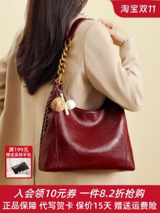 Elegant Red Wedding Bag Womens Versatile Large Capacity Chain Underarm Bag Daily Use Crossbody Bag Casual Simple Style