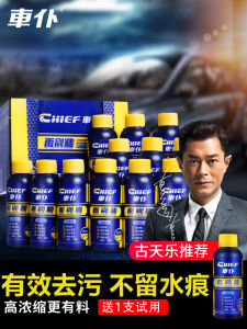 Super Concentrated Car Windshield Washer Fluid Anti-freeze All Season Universal Automotive Glass Water Oil Film Removal Effervescent Tablet