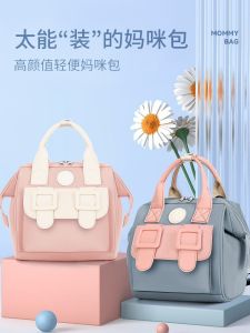 Túi Đeo Chéo Đa Năng Cho Bà Bầu Túi Đựng Đồ Cho Mẹ Túi Đựng Đồ Cho Bà Bầu Túi Đeo Vai Túi Xách Thời Trang Nhẹ Túi Đựng Đồ Cho Bé