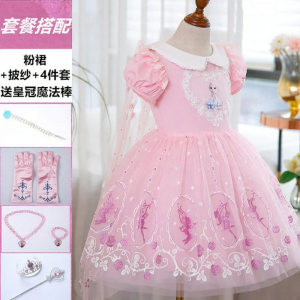 SHANCHUN | Princess Style Summer Girls Dress