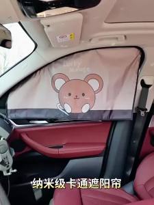 Car Cartoon Cute Animal Magnet Parasol Side Window Sunshades Windshield Sunshade Auto Window Sunshade Cover for Children Baby