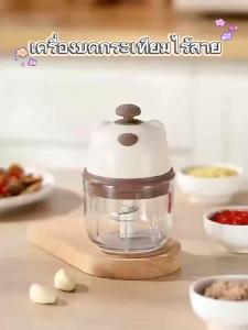 เครื่องปั่นอเนกประสงค์ ใบมีดสแตนเลส ทำความสะอาดง่าย เครื่องบดอาหาร