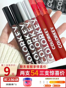 Colorkey Kelaqi Air Lip Lacquer Velvet Mirror Wish Rabbit Year Limited B605 Small Black Mirror R608 Lipstick