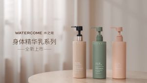 WATERCOME Whitening/Hydroxy/Moisturizing Essence Body Cream Lotion 220g 【七老板推薦】水之蔻美白身体乳保湿滋润果酸烟酰胺身体乳
