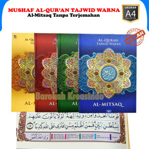 Al Quran Ukuran Besar dan Sedang Al Mitsaq HC A4 A5 Alquran Tajwid Warna Tanpa Terjemahan