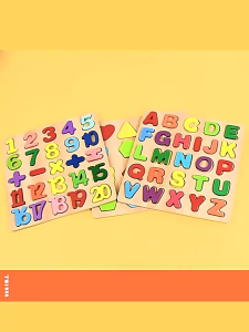 changkid ของเล่นไม้ บล็อคไม้เสริมพัฒนาการเด็ก IVORYBABY จิ๊กซอว์ไม้ เอื้อต่อพัฒนาการทางสติปัญญาของลูกน้อย