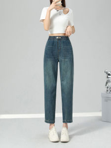 กางเกงยีนส์ทรงสลิมฟิตเอวสูงสไตล์ฮาเร็มสำหรับผู้หญิง กางเกงขายาวทรงเดนิมทรงหลวมสำหรับฤดูใบไม้ผลิและฤดูใบไม้ร่วง