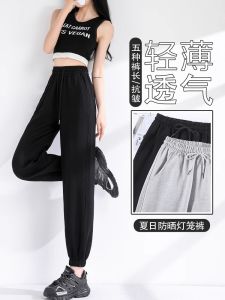 กางเกงกีฬาผ้าฝ้ายแท้ไซส์ใหญ่ กางเกงวอร์มลำลองสีดำ ทรงหลวม กางเกงวิ่งสำหรับผู้หญิงในฤดูร้อน กางเกงขายาวทรงหลวม ทรงสลิมฟิต ทรงหลวม