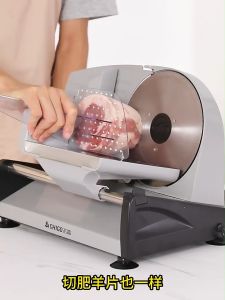 🔥Meat Slicer🔥CHRIS Electric Stainless Steel Slicer Machine Vegetable Fruit Cutting Machine Mutton Rolls Slicer Cutter Machine Meat Cutter 切肉片机
