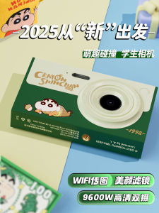 Digital Ccd Camera Gift for Girls Birthday Present Childrens Day Romantic Style Creative Toy Gift Box Childrens Camera Toy