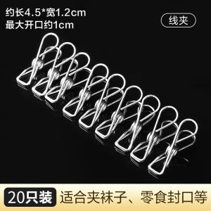 Stainless Steel Clothesline Clips Solid Windproof Towel Clips Office Home Use Small Size Clothes Hangers Storage Organization