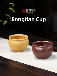 CANGHUTIANXIA | Personalized Stone Yellow Clay Teacup