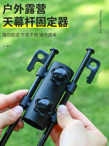 Adjustable Camping Tent Pole Support Rod Base Multi-Functional Ground Nail Accessory Outdoor Camping Gear RXW Brand