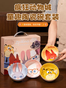 Disney Zootopia Judy Nickel Underglaze Ceramic Rice Bowl Cute Cartoon Animal Pattern round Shape Household Dining Utensils