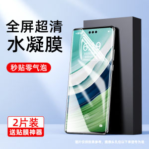 Honormagic5 pro Privacy Screen Water Condensation Film Full Cover Curved Surface Soft Tempered Glass Anti Blue Light Huawei