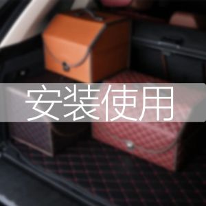 Thùng đựng đồ đa năng cốp sau ô tô bọc da cao cấp có nắp gấp gọn gàng ngăn nắp chứa được nhiều đồ size 35x32x30