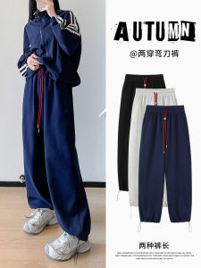 Loose Blue Sports Pants Womens Casual Trousers Spring Autumn Wearable High Waist Long Pants Cotton Polyester Knitted Straight Leg