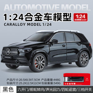 Mô Hình Xe Mercedes-Benz 1:24 Bằng Hợp Kim Cho Bé Trai Quà Tặng Trang Trí Đồ Chơi Xe Đạp Leo Núi Đồ Chơi Mô Hình Tĩnh Đồ Chơi Xe