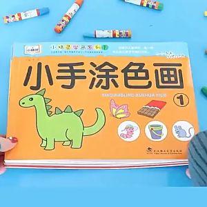 (6 books) Kids Colouring Books 儿童涂色本小手涂色画 46page book Painting Drawing Early Learning