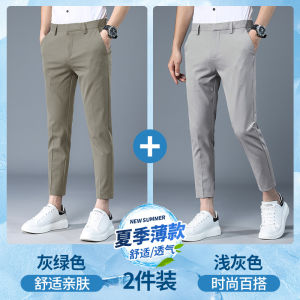 Romon Mens Slim Fit Straight Leg Casual Pants Ice Silk Summer Thin Business Casual Trousers Breathable Anti-Wrinkle Polyester Fiber