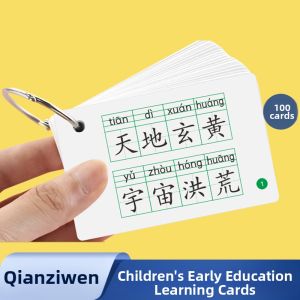 ZOUMUBAI | National Culture Early Education Flash Cards with Pinyin and Sentences