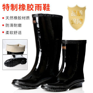 Shanghai Shuangqian Knee High Waterproof Rain Boots Thickened Beef Tendon Non Slip Abrasion Resistant Acid and Alkali Resistant Knee Socks Labor Protection Site Mens Rain Boots