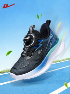 Warrior | New Breathable Soft Lightweight Boys Sports Shoes