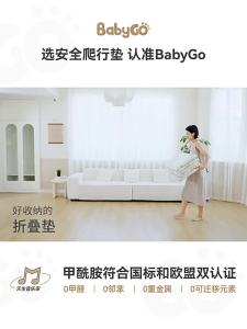 Crawling Baby Play Mat Baby Gym Baby Floor Mat Activity Gym Playmats Baby Crawling Floor Mat Foldable Thickened Household 爬爬垫