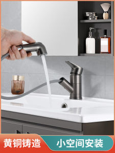 พิมพ์ลายน้ำสีทองแดงแบบยืดหยุ่น จุดเดียว ท่อสูบอากาศ ตู้น้ำสำหรับล้างหน้า สีทองแดง ทรงต่ำ ความสูงต่ำ กระชับสัดส่วน