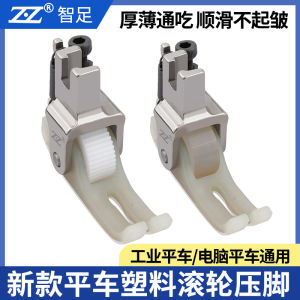 Wear Resistant Teflon Bottom Sewing Machine Press Foot 0.6 Flat Car Wheel Thickness Thin Universal for Home Appliance Accessories