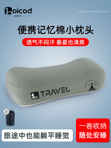 หมอนนอนทรงกระดูกแบบพกพา หมอนรองคอแบบจำลองทรงเครื่องนอนสำหรับนอนกลางแจ้ง หมอนนอนแบบพกพาสำหรับการเดินทางและนอนหลับ