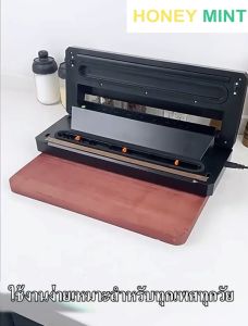 60KPA เครื่องซีลสูญญากาศหน้ากว้าง 300MM สำหรับฟื้นฟูปากถุง 10 ชูด ซีลสูญญากาศ