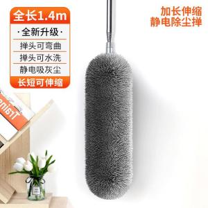 Household Dust Removal Feather Duster Extendable Handle Ceiling Dust Cleaning Static Electricity round Head Household Tools