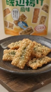 [Promo Price]Natori Premium Japanese Otsumami Snacks Variety Pack ( Fish Isobeage Mochi Peanuts) | Perfect Beer Pairing