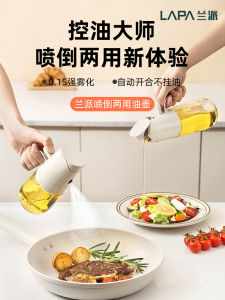 Nordic Style Glass Oil Bottle Leakproof Sprayer Home Kitchen Storage Container Vinegar Soy Sauce Seasoning Bottle Fogging Sprayer