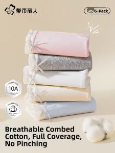 COSMO LADY | Cotton Crotch Anti-bacterial Breathable Womens Underwear