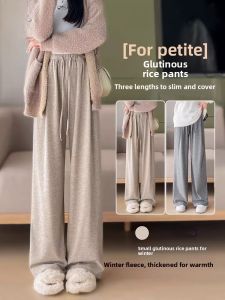 Miiow | Womens High Waist Wide Leg Pants Thickened Fleece Loose Drapey Autumn Winter New Style Casual Trousers MiiOW Cat Person