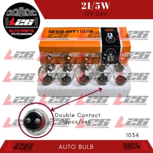 10PCS/SET Auto Bulb 1034 12V 24V 21/5W S25 DOUBLE CONTACT BAY15D